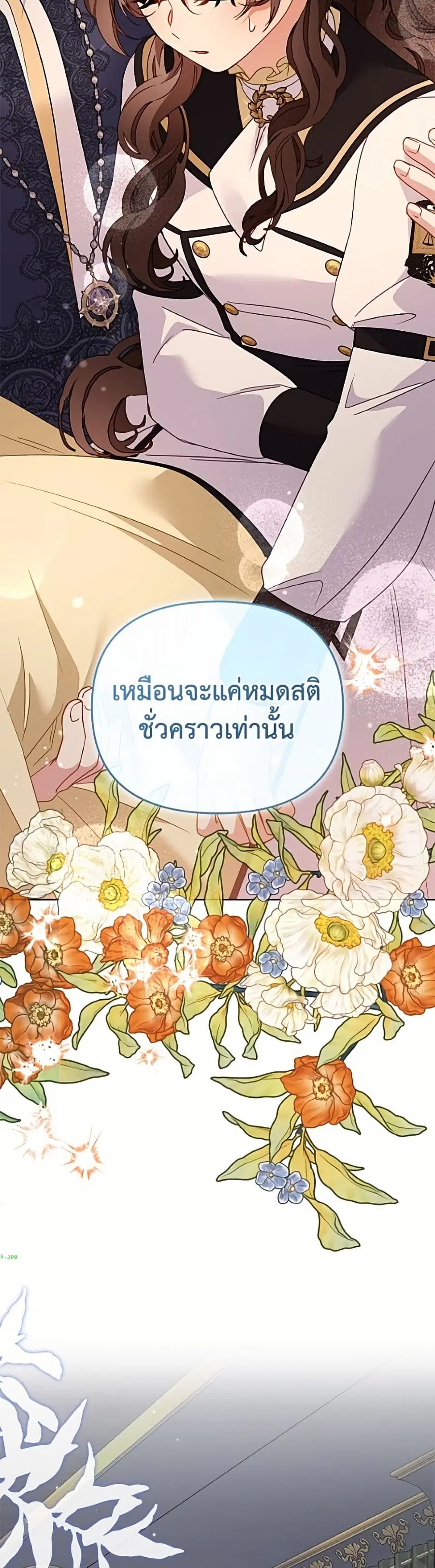 หน้า 31 จาก 52