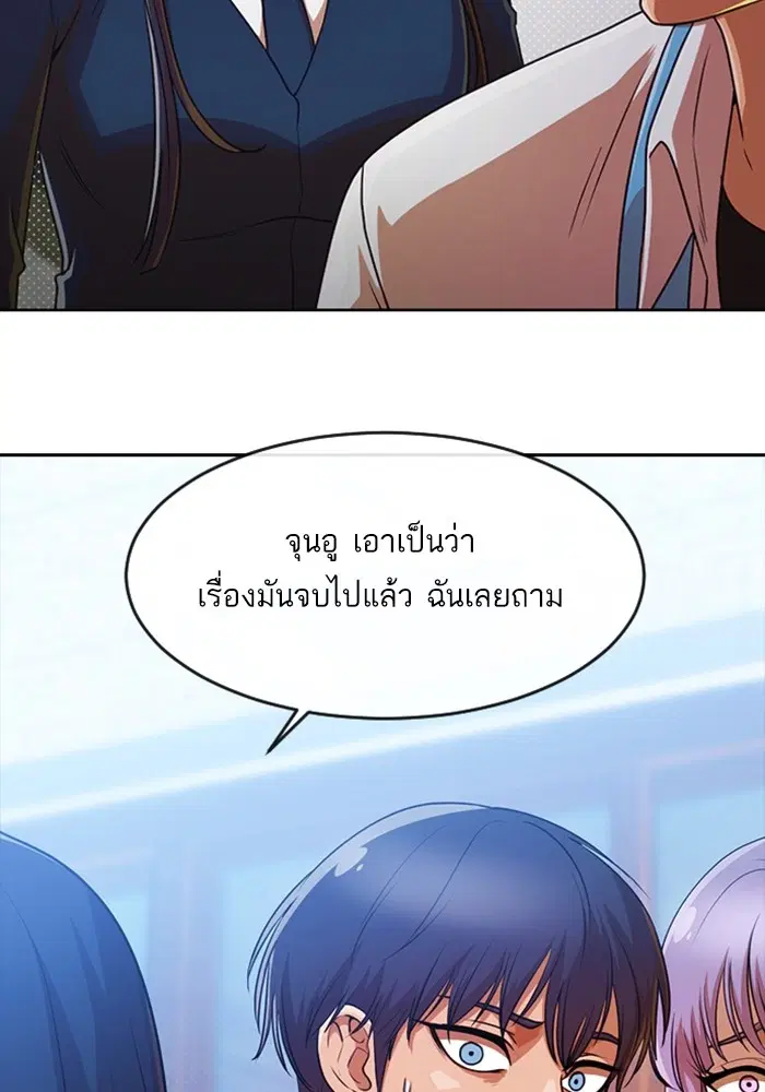 หน้า 93 จาก 118