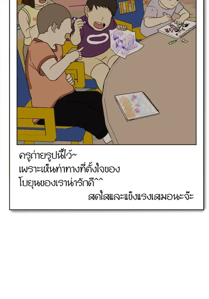หน้า 47 จาก 90
