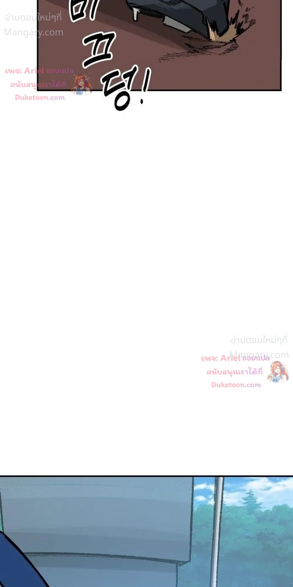 หน้า 12 จาก 52