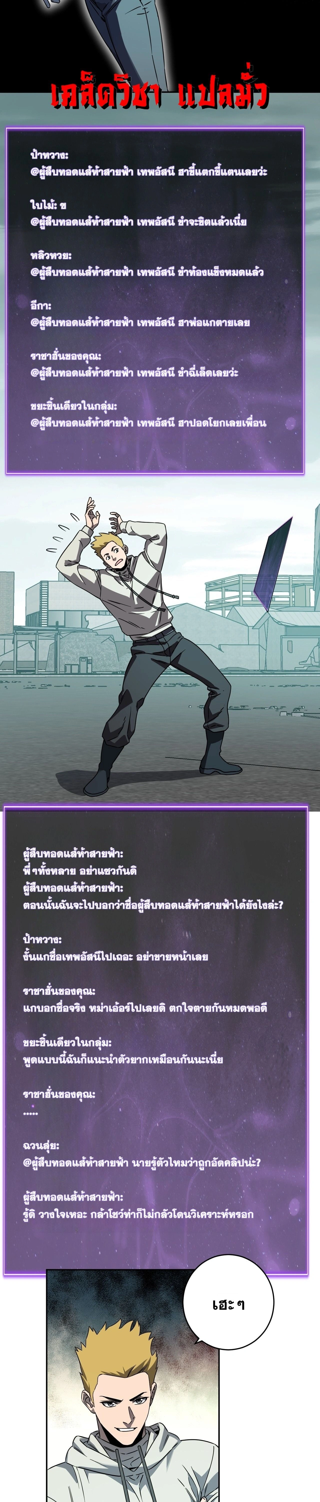 หน้า 7 จาก 22