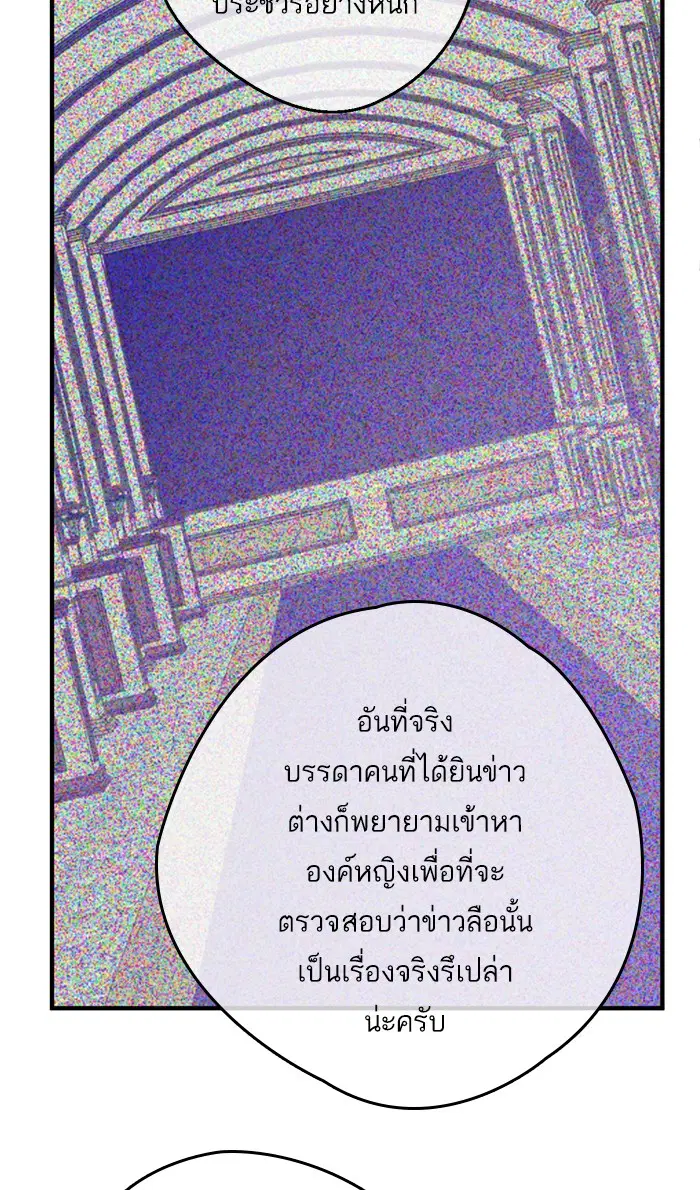 หน้า 53 จาก 87