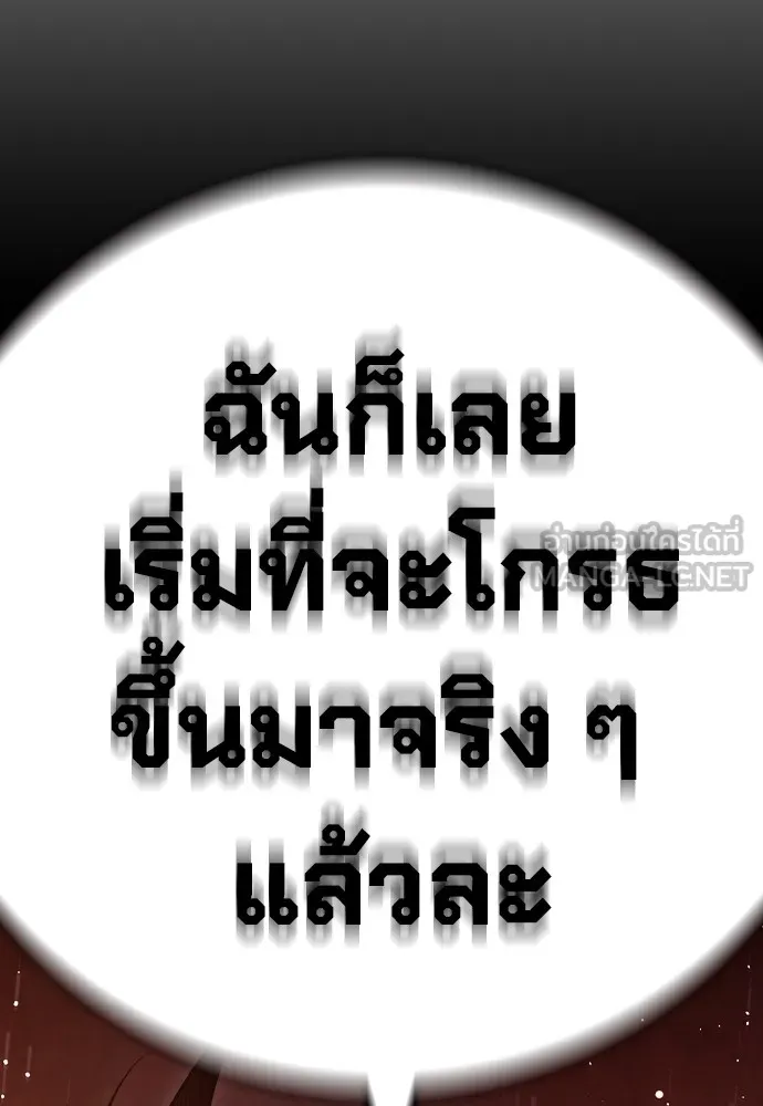 หน้า 161 จาก 165