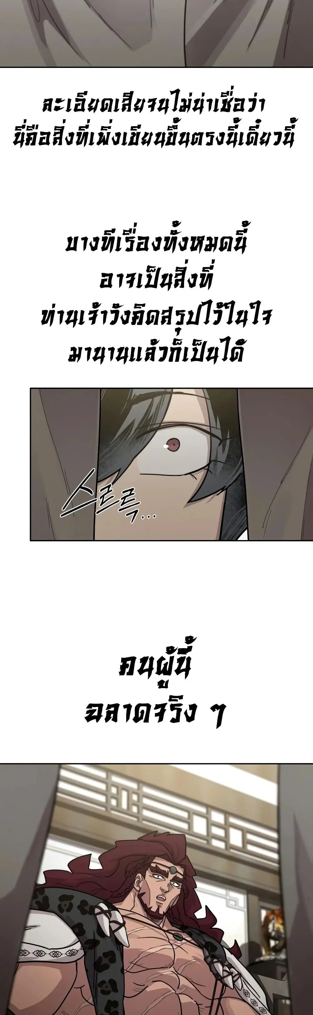 หน้า 53 จาก 60