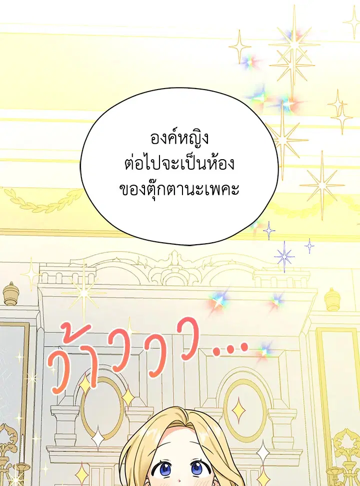 หน้า 1 จาก 86
