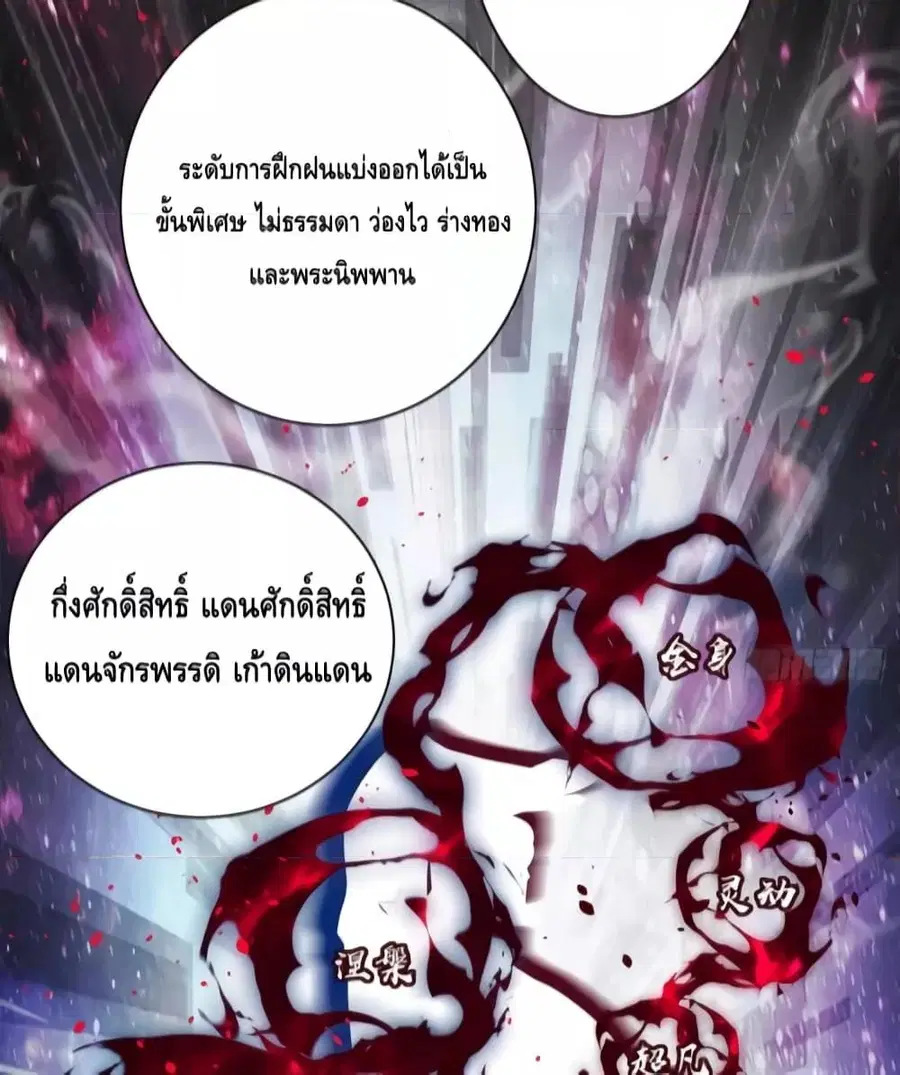 หน้า 31 จาก 37