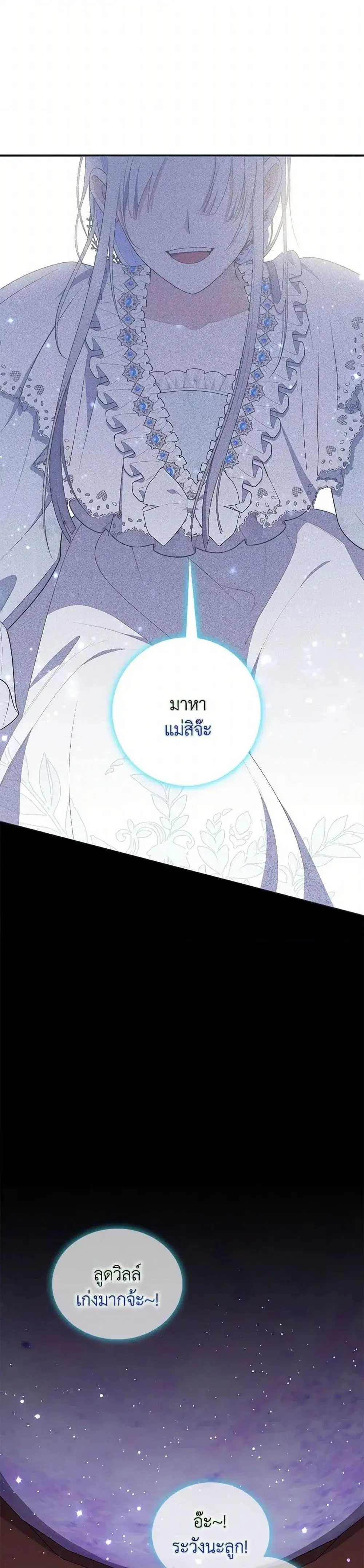 หน้า 49 จาก 52