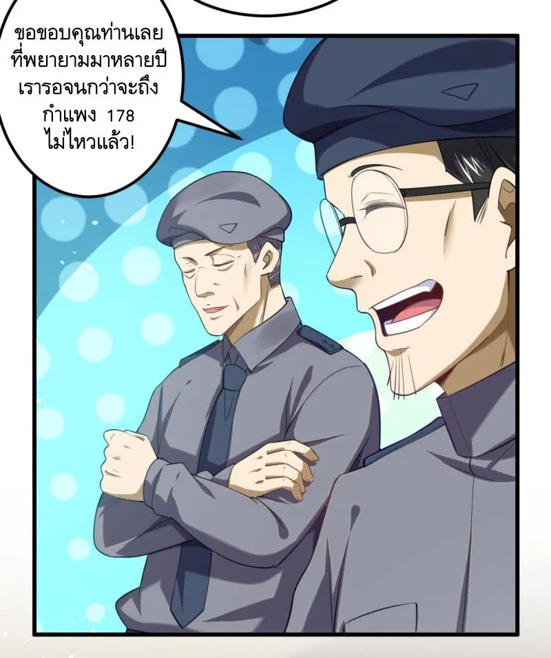 หน้า 4 จาก 40