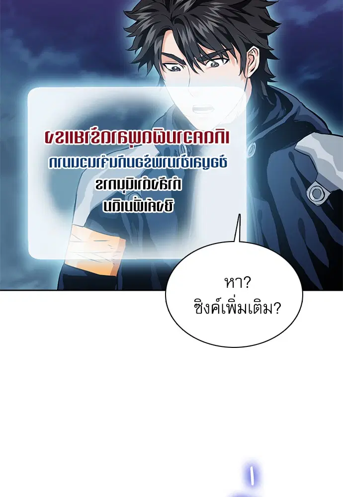 หน้า 94 จาก 178