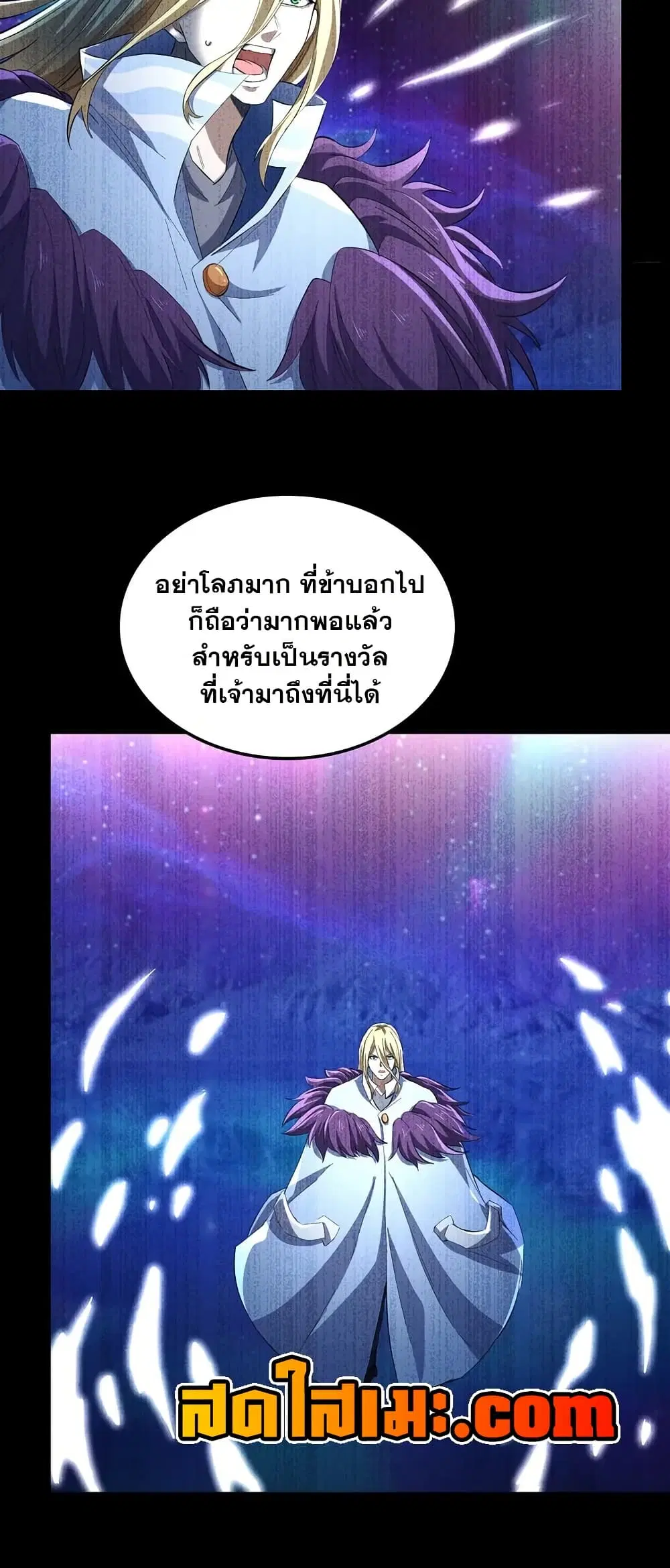 หน้า 7 จาก 30
