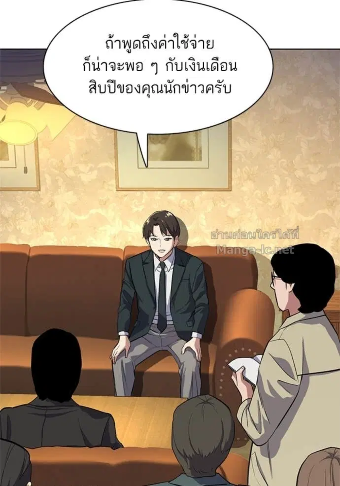 หน้า 5 จาก 129