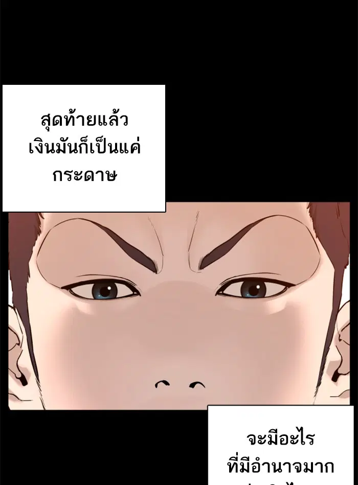 หน้า 87 จาก 171