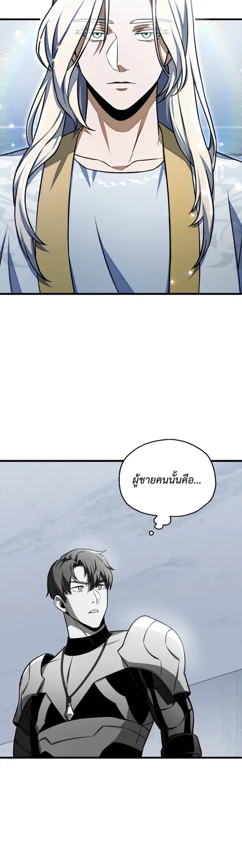 หน้า 25 จาก 46