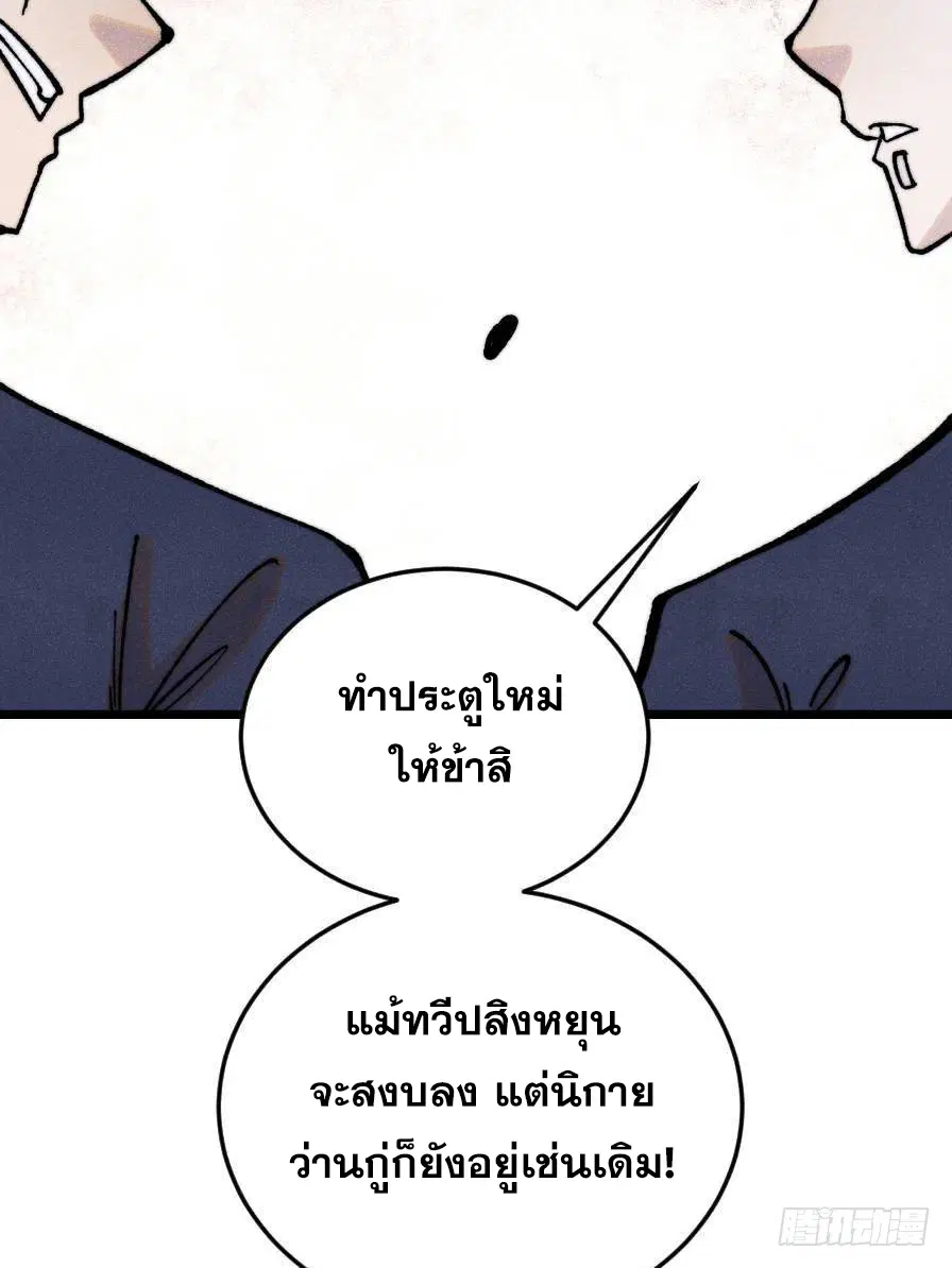 หน้า 69 จาก 82