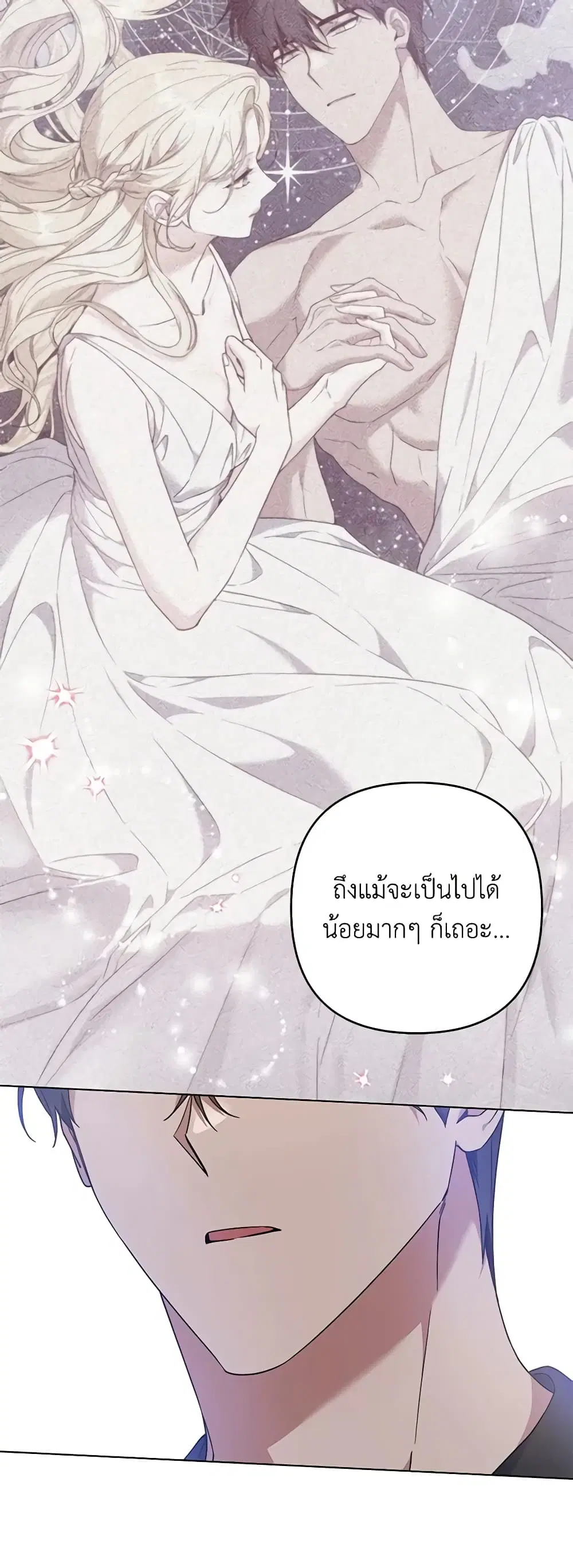 หน้า 38 จาก 53