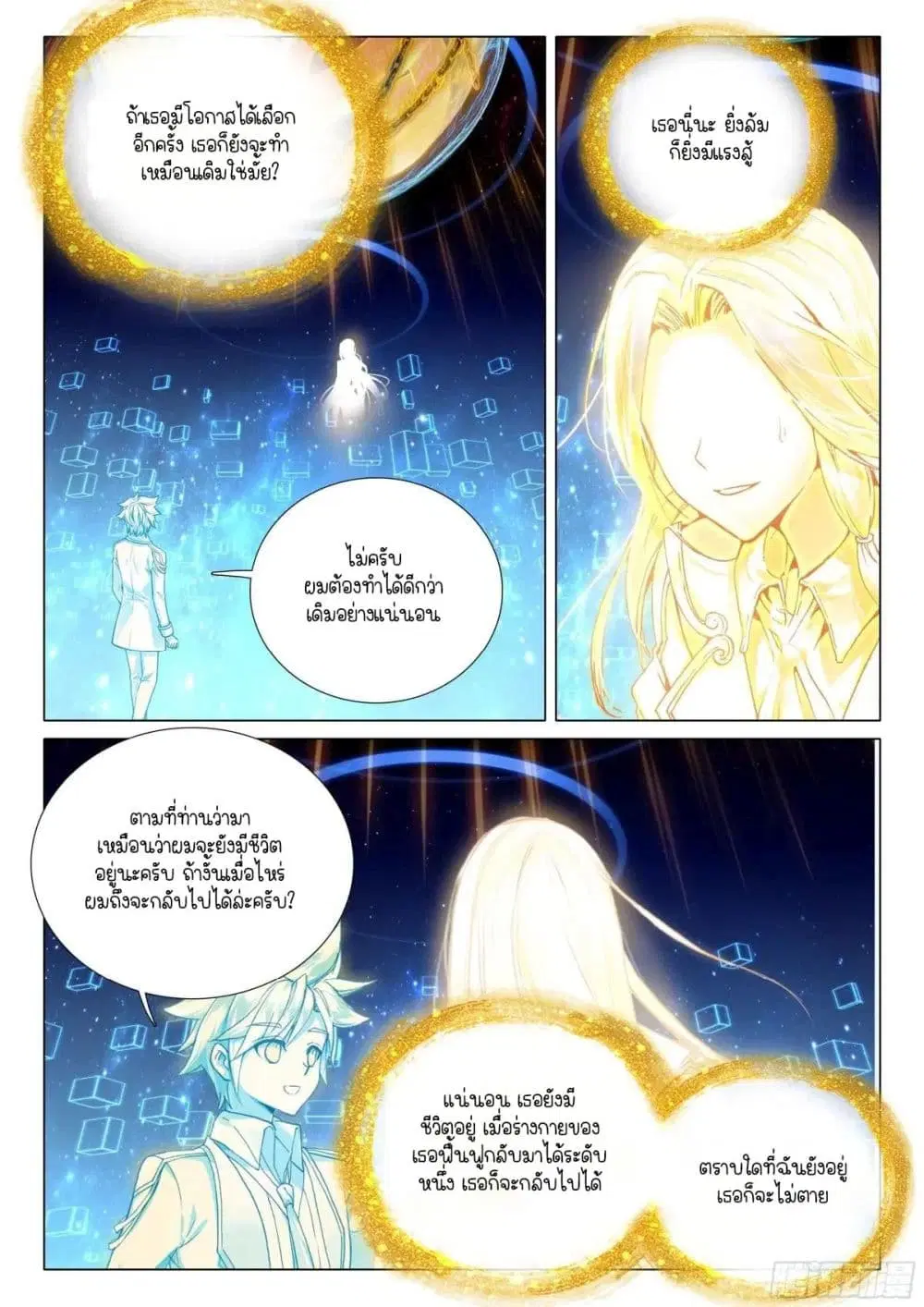 หน้า 8 จาก 17