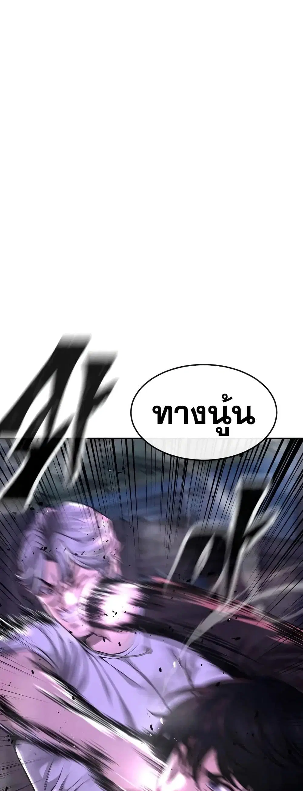 หน้า 18 จาก 79