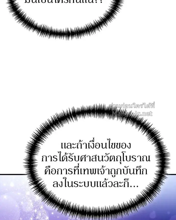 หน้า 69 จาก 147