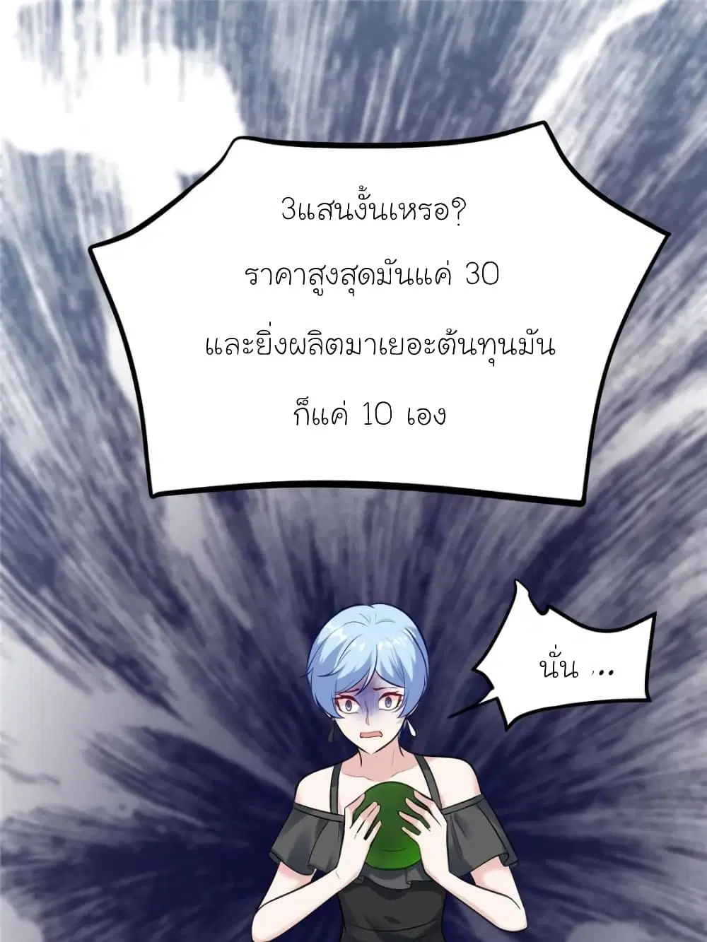 หน้า 45 จาก 69