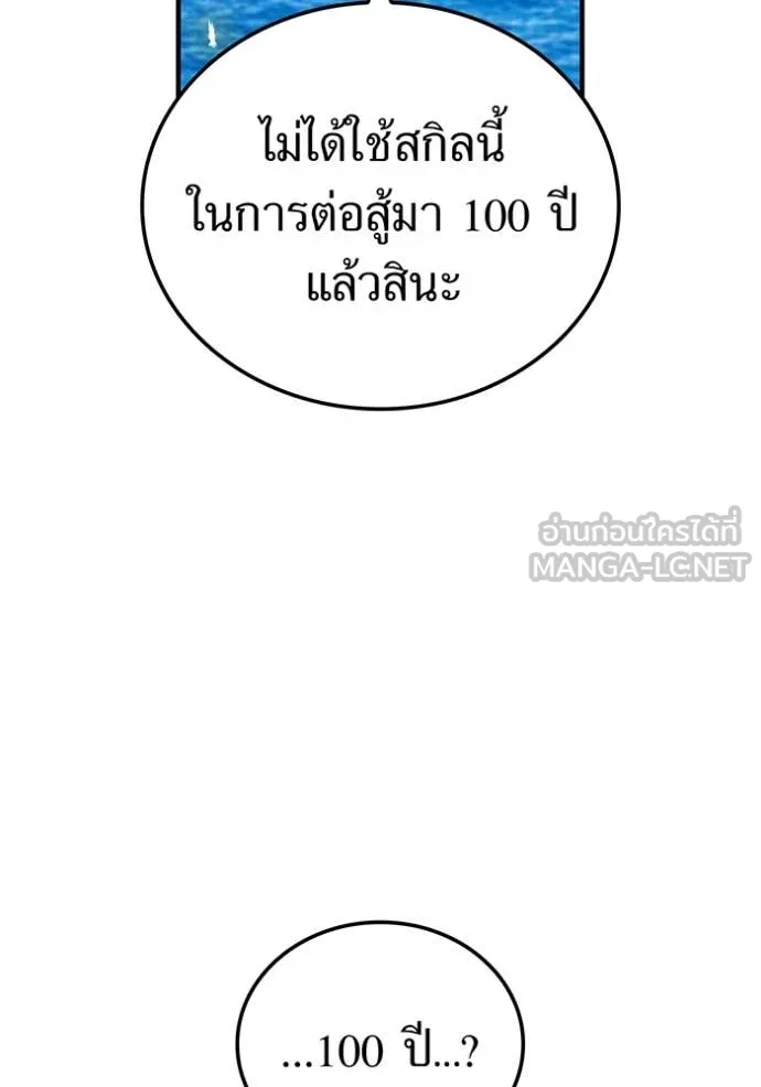 หน้า 59 จาก 196