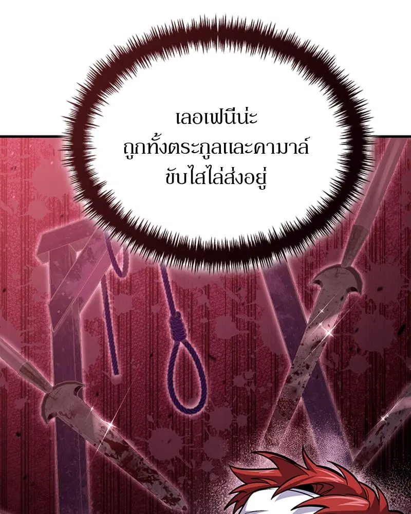 หน้า 110 จาก 131