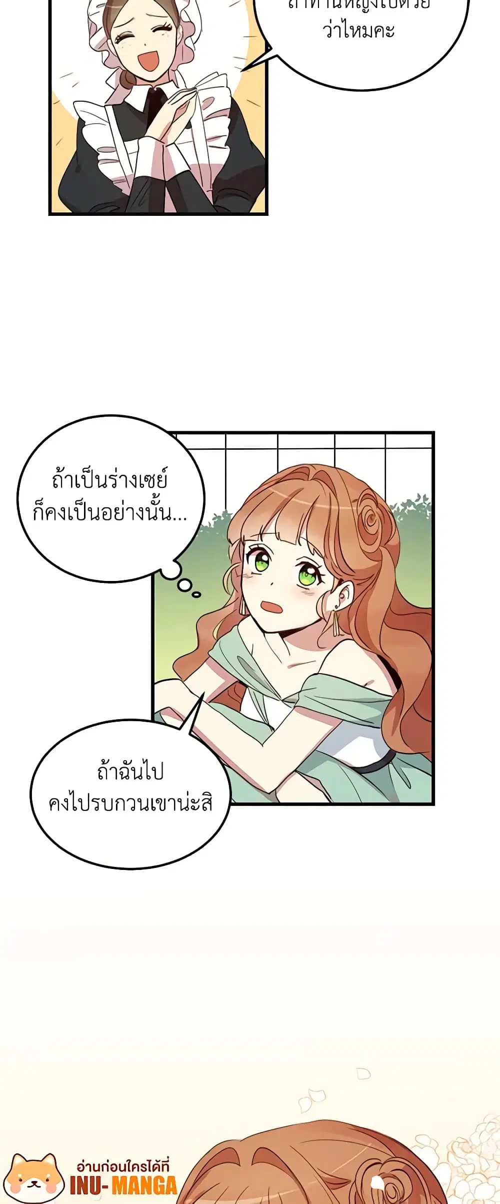 หน้า 28 จาก 32