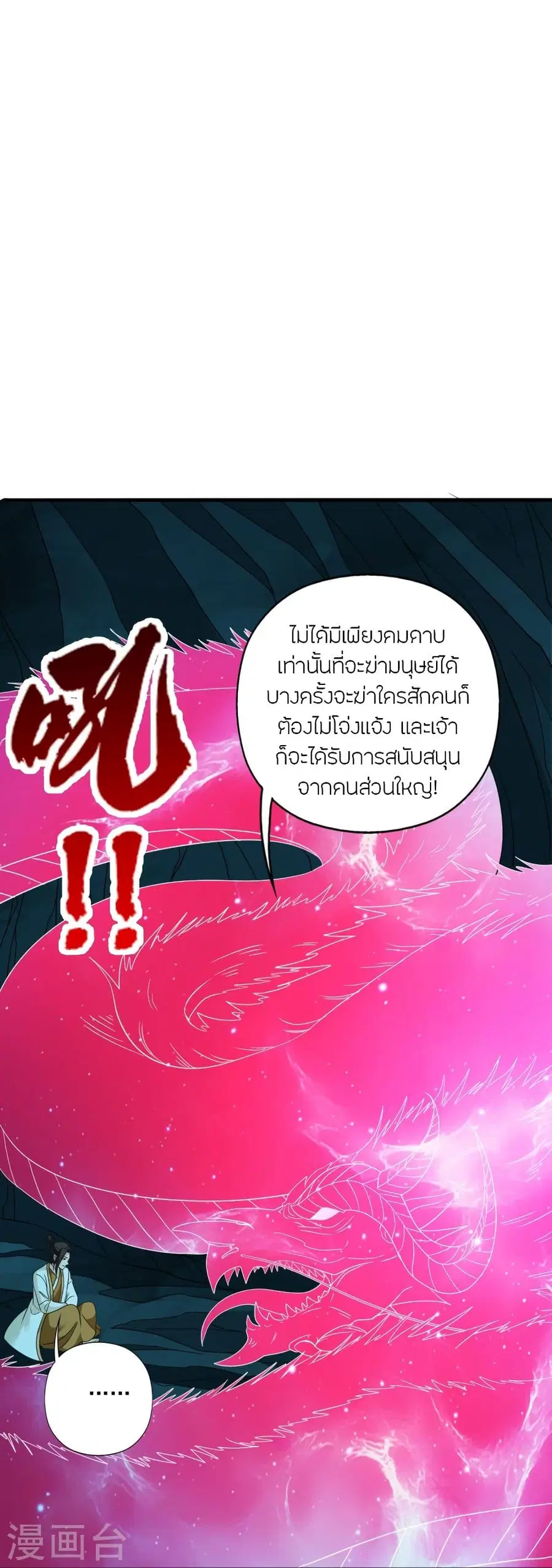 หน้า 100 จาก 108