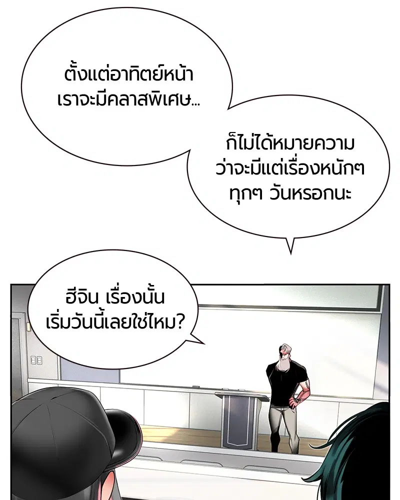 หน้า 85 จาก 153