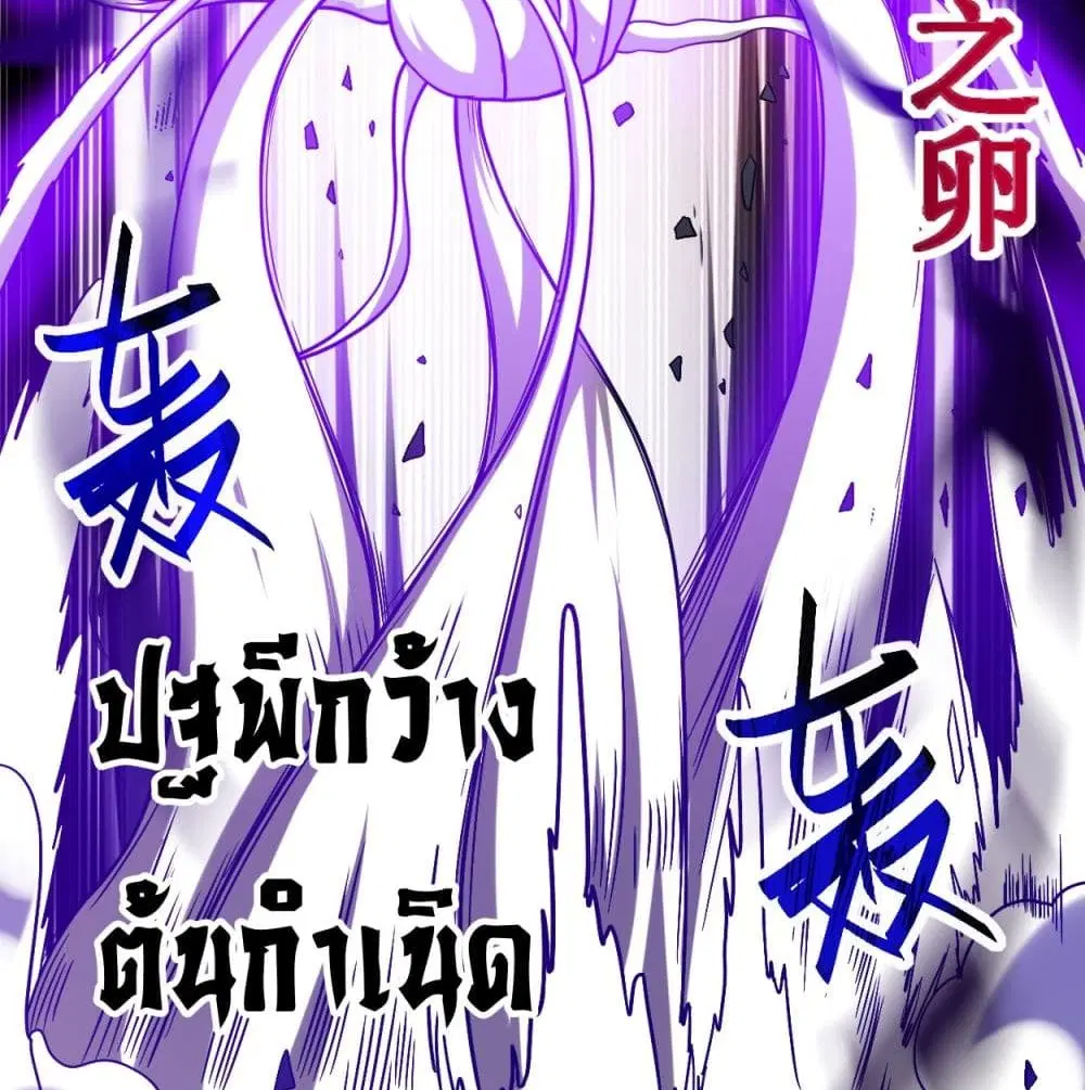 หน้า 55 จาก 110