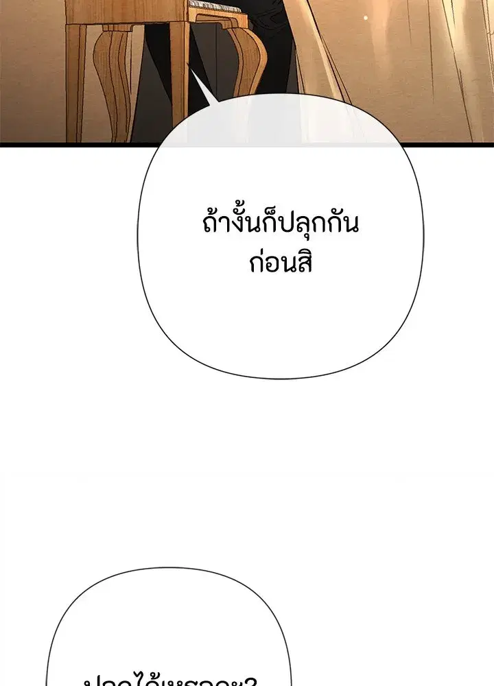 หน้า 92 จาก 123