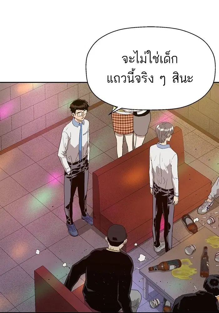 หน้า 60 จาก 118