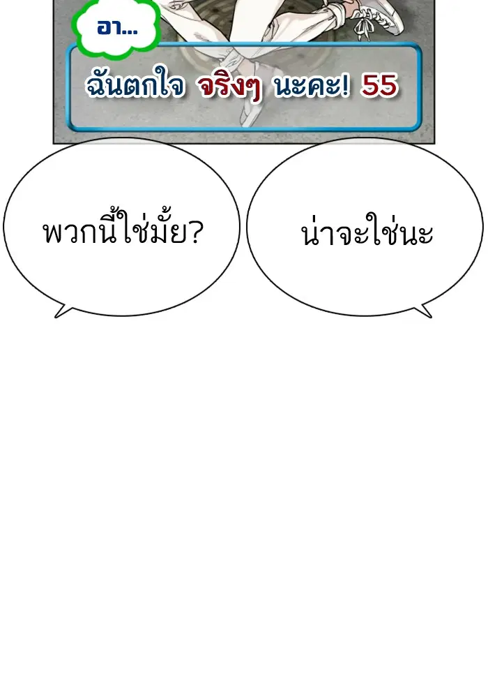 หน้า 63 จาก 176