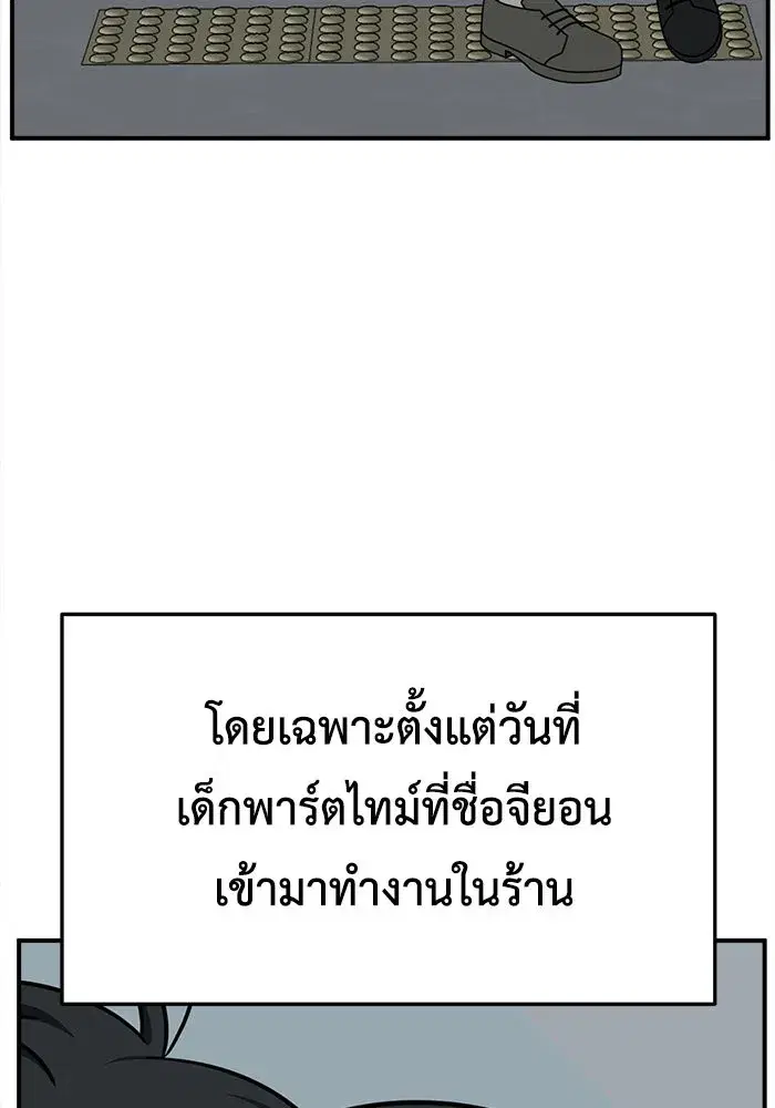หน้า 76 จาก 171