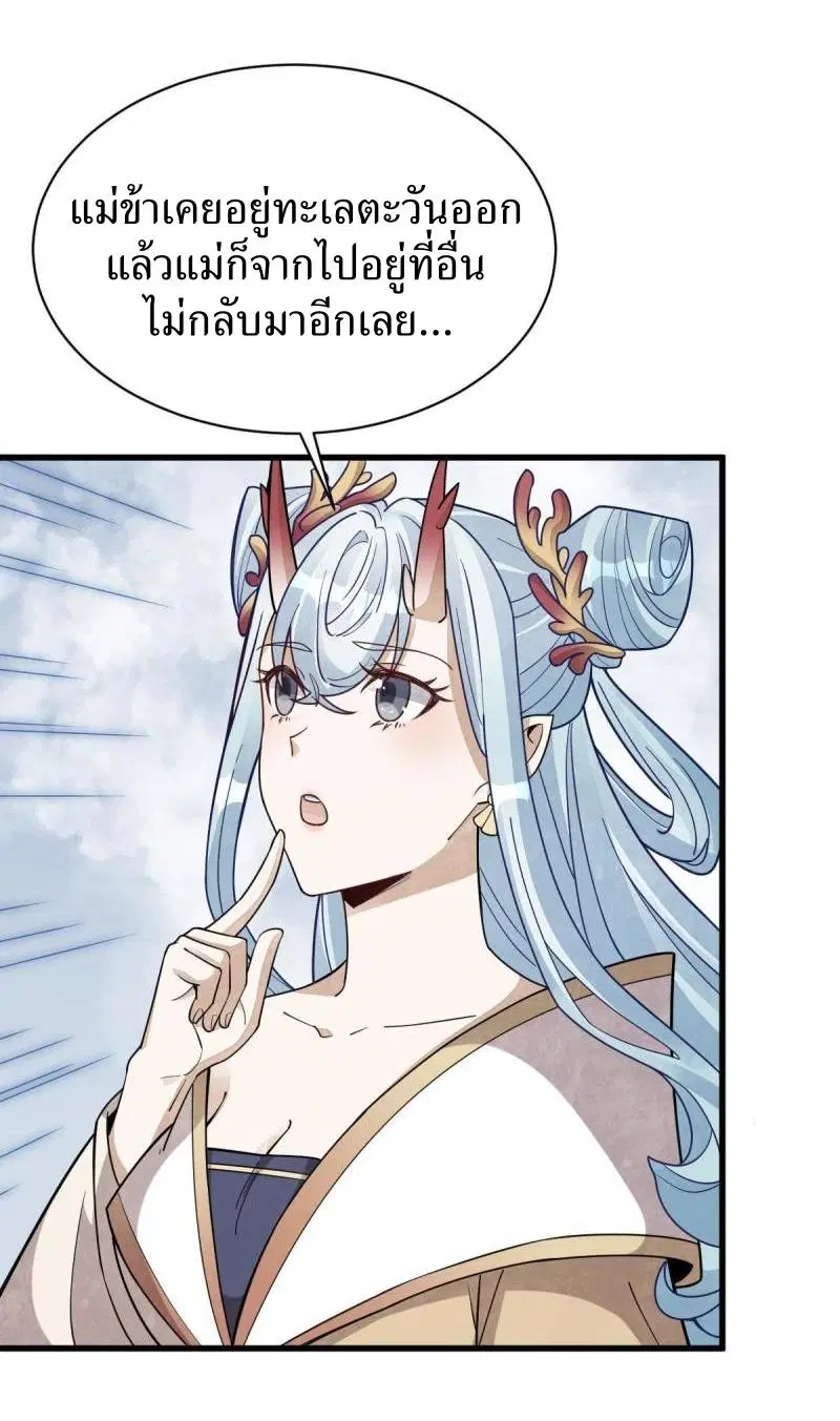 หน้า 37 จาก 41