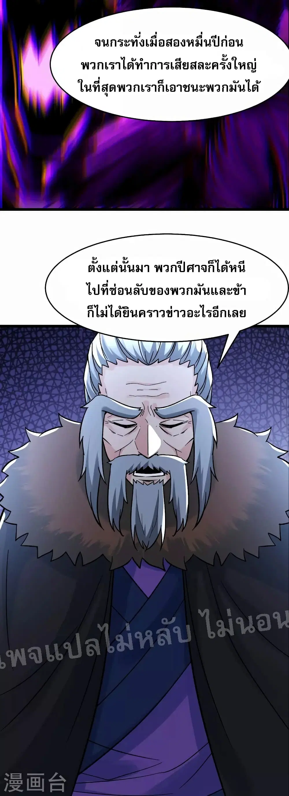 หน้า 14 จาก 32