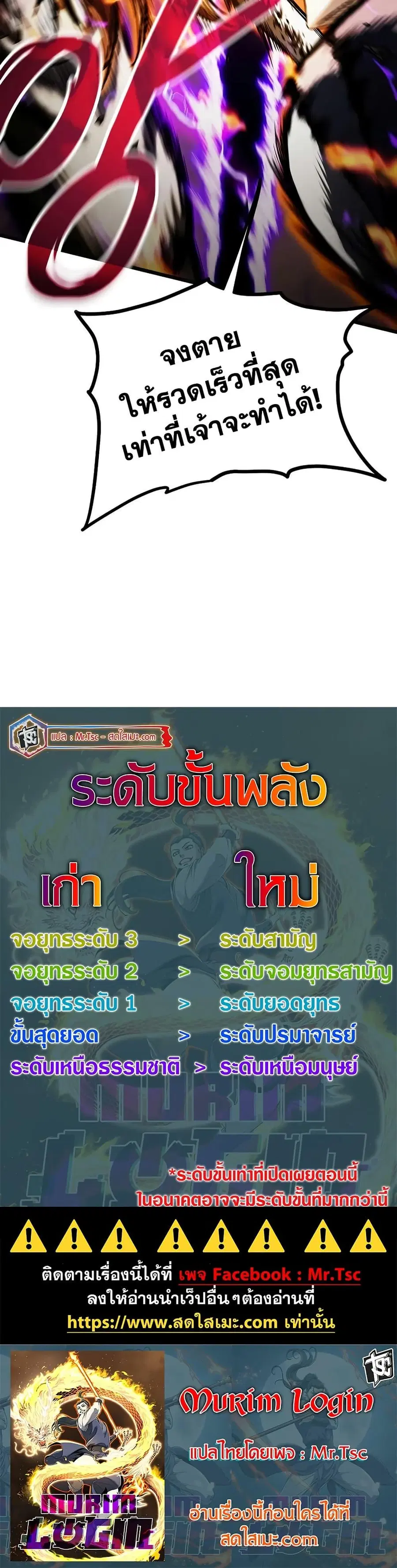 หน้า 50 จาก 50