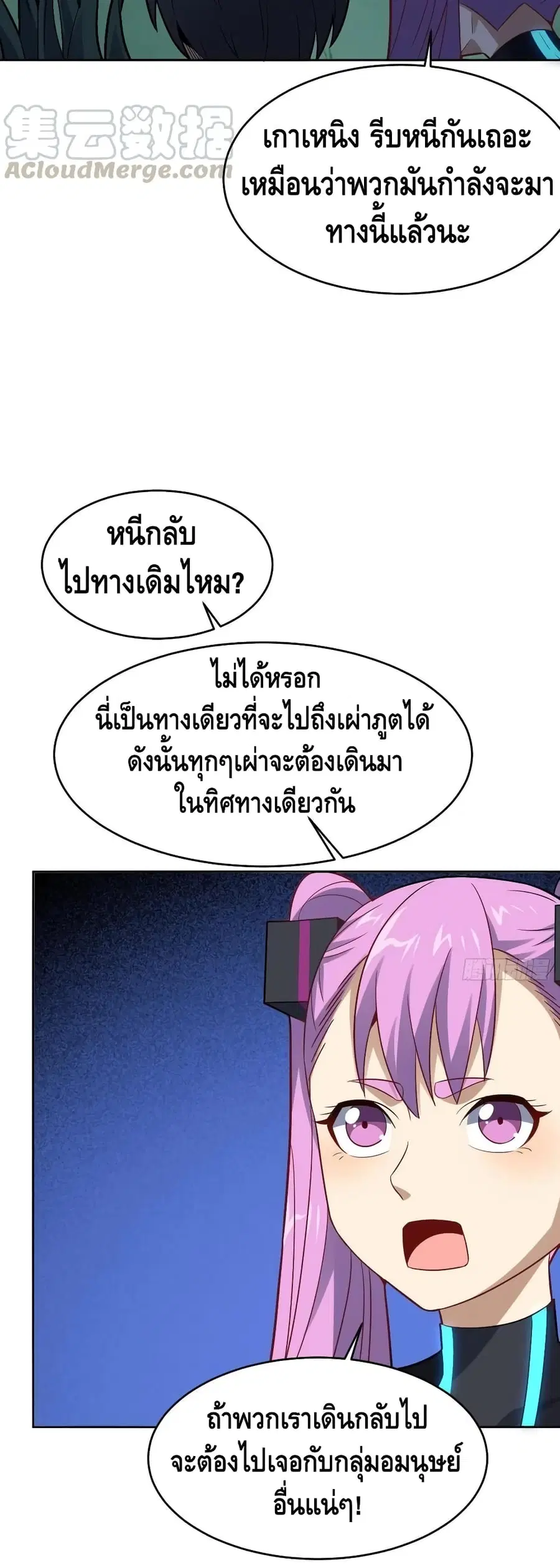 หน้า 8 จาก 42