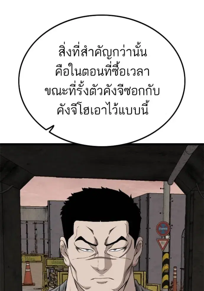 หน้า 89 จาก 147