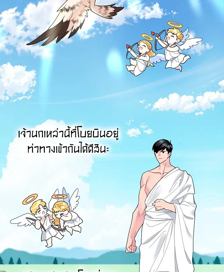 หน้า 96 จาก 100