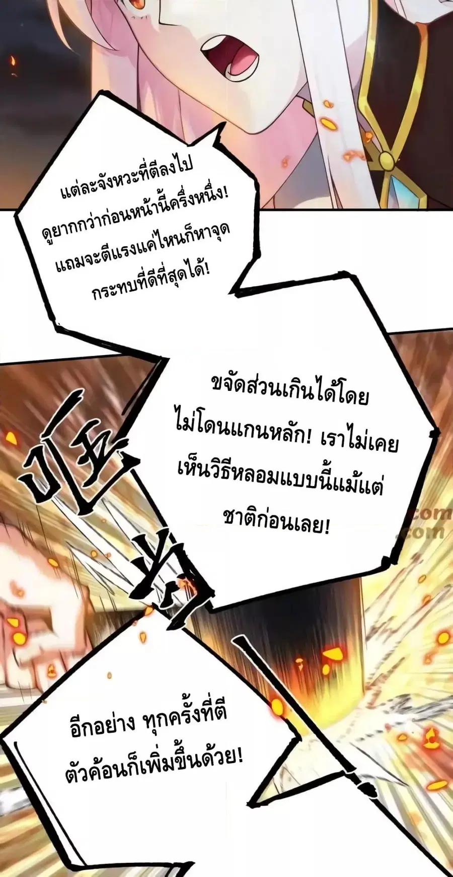 หน้า 13 จาก 32