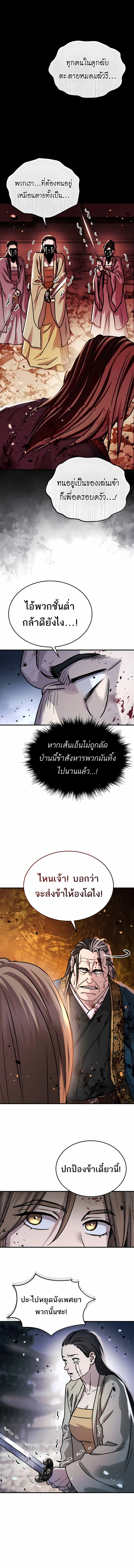 หน้า 9 จาก 21