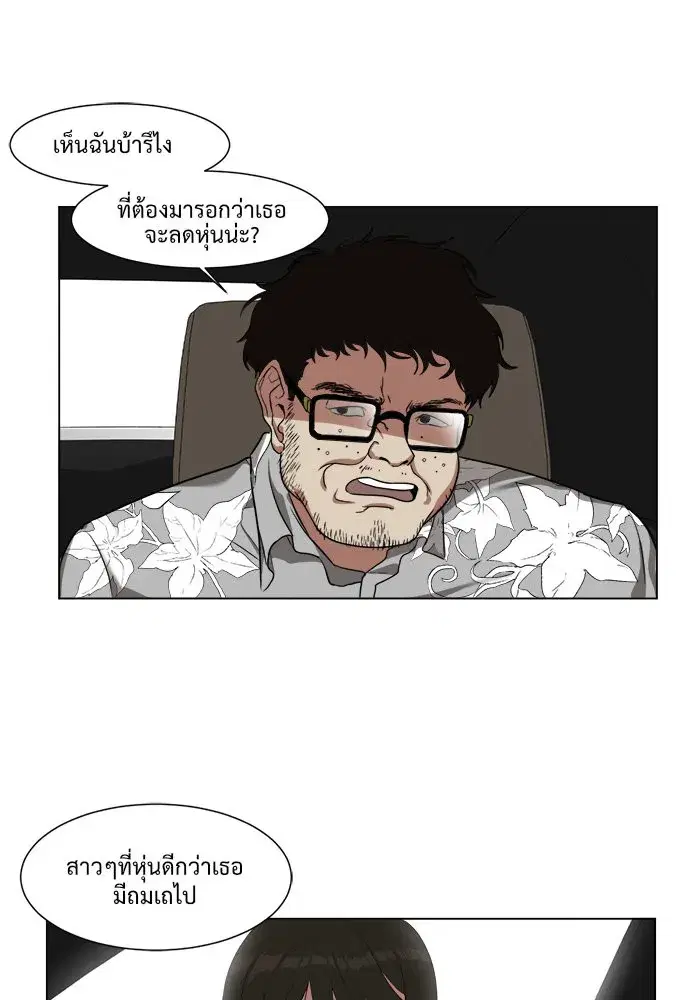 หน้า 46 จาก 78