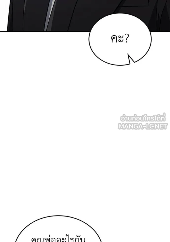 หน้า 49 จาก 142