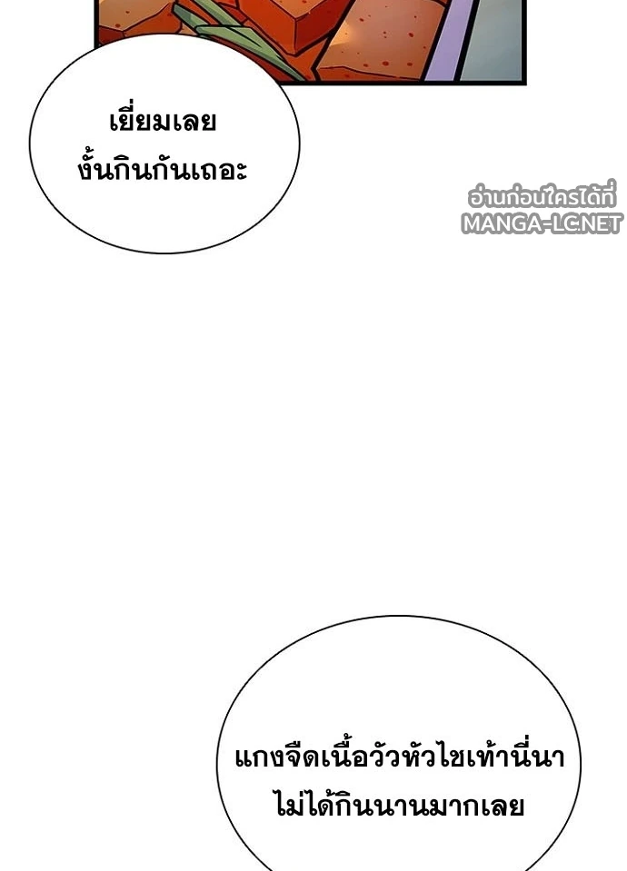 หน้า 35 จาก 151