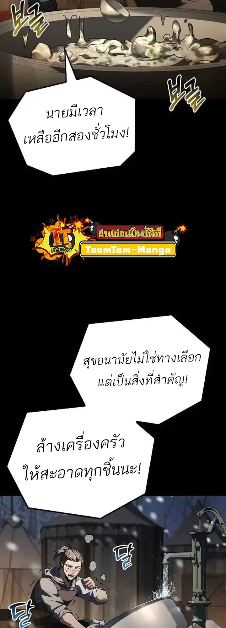หน้า 25 จาก 77