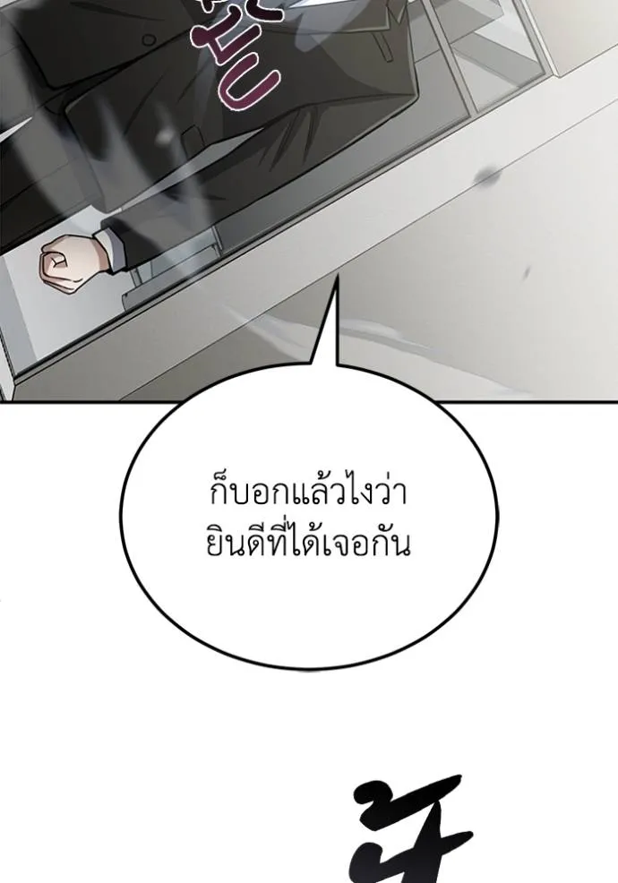 หน้า 128 จาก 135