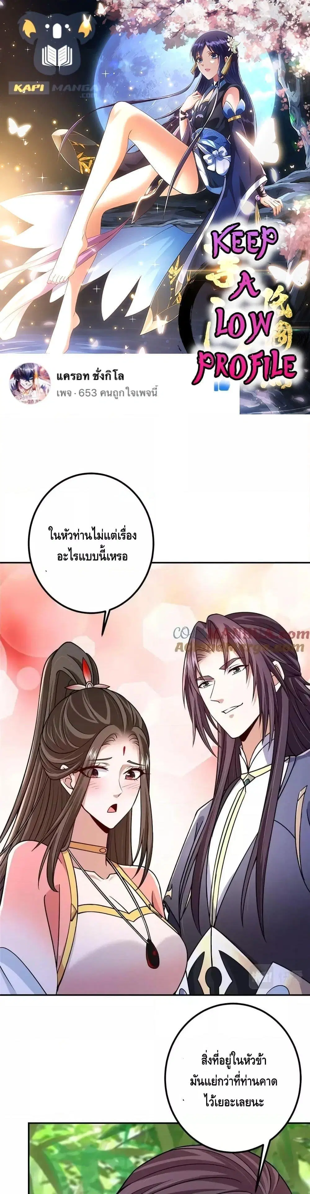 หน้า 1 จาก 21