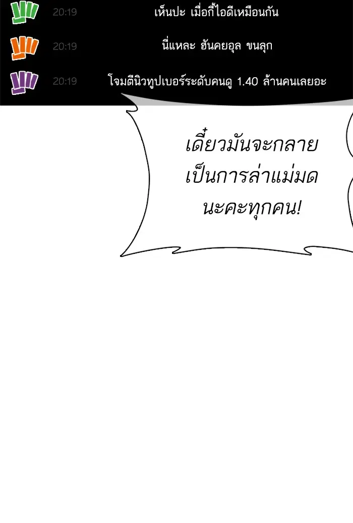 หน้า 31 จาก 181