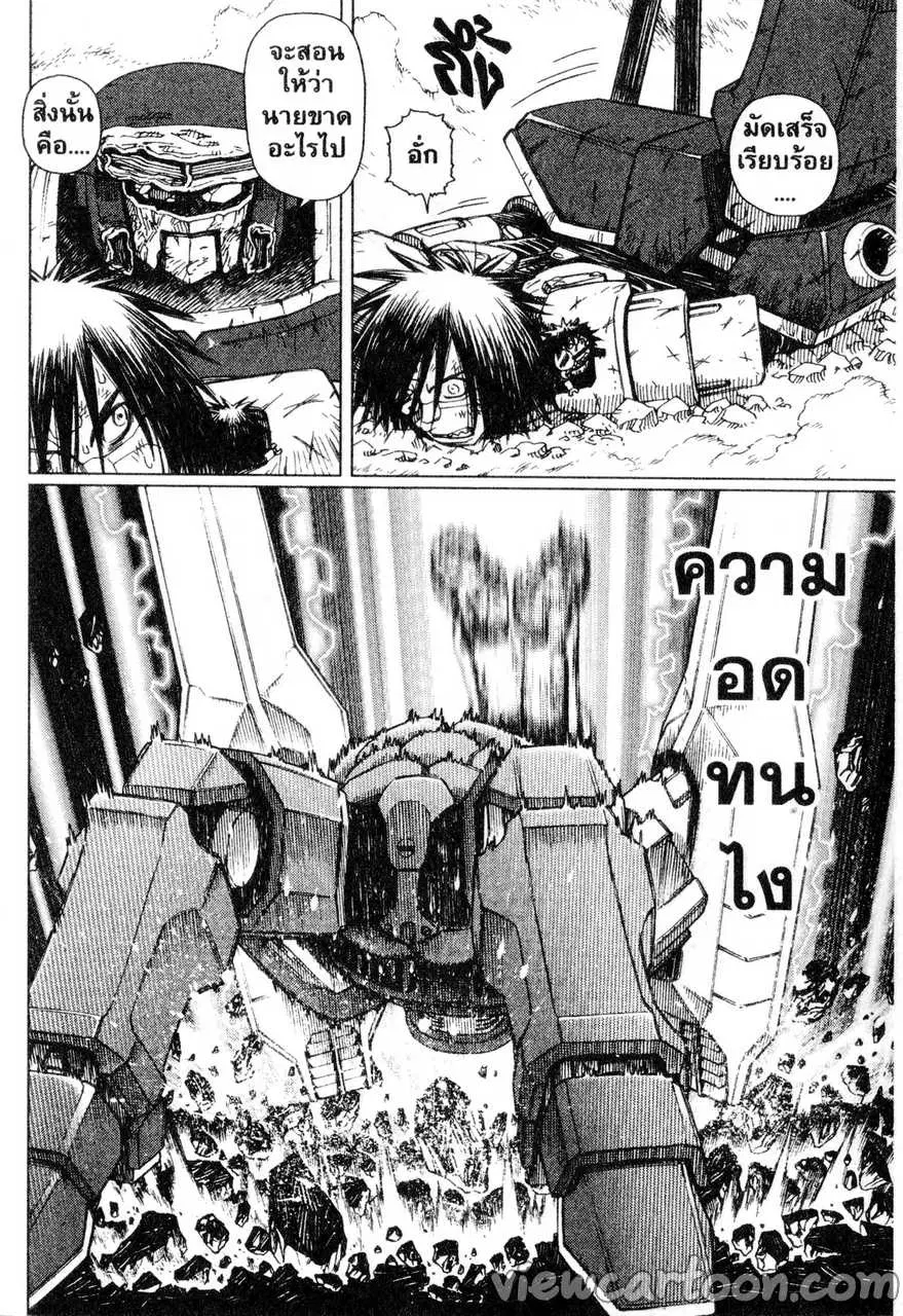 หน้า 20 จาก 25