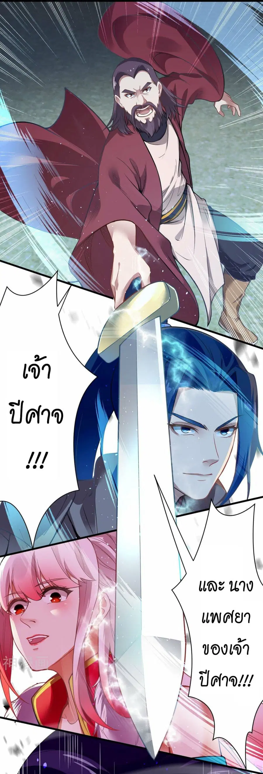 หน้า 43 จาก 59